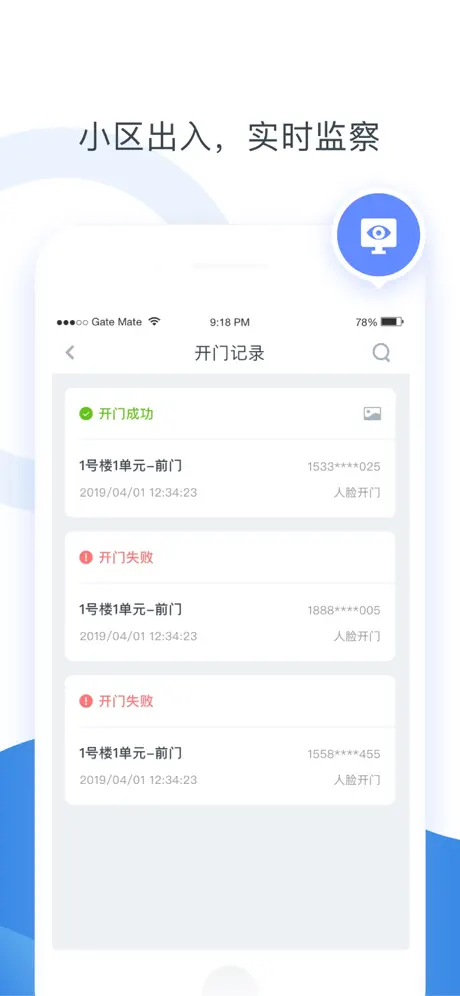 浩邈管家