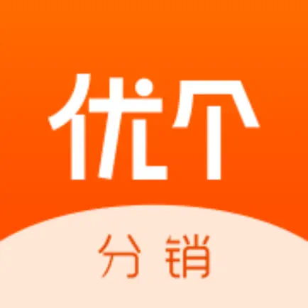 优个分销-运动装备一件起发 Читы