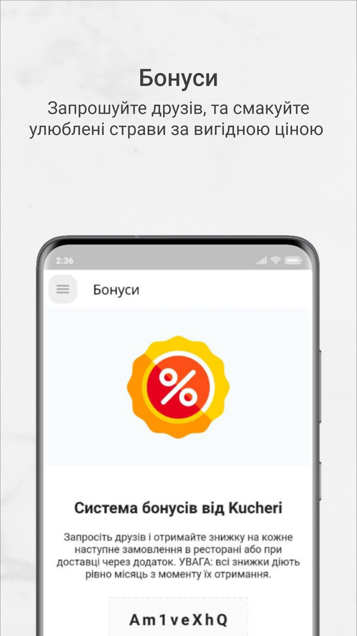 Kucheri - Ресторан