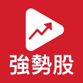 螢幕擷取畫面 (9) 強勢股神器-找出下一檔飆股的好工具