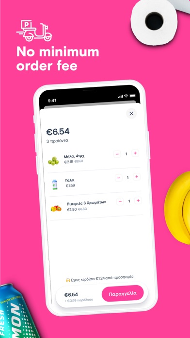 Pop Market: Grocery Delivery Screenshot