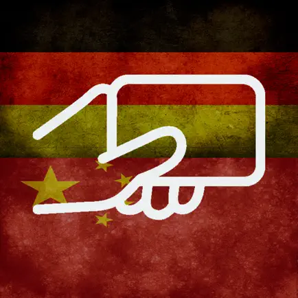 Practice Chinese German Words Читы