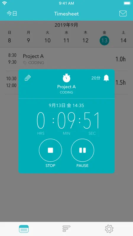 Timesheet 時間記録 screenshot 4 of 10