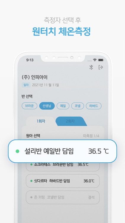 젠다 키즈