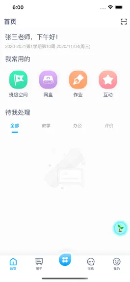 Game screenshot iSIES hack