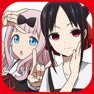Get かぐや様は告らせたいボイスアラーム for iOS, iPhone, iPad Aso Report