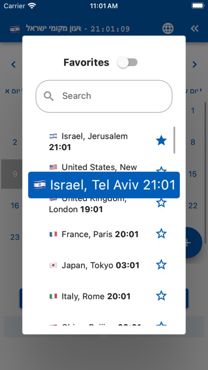 Jewish Calendar & Converter screenshot-4