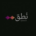 نطق  Speech