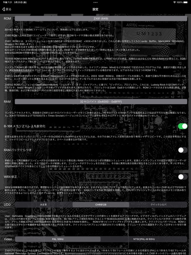 Apple - のんさん専用 for Apple Watch 高透明 ガラス一体型PCケース（販売終了）