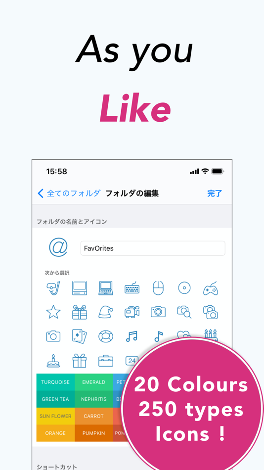 #8. Notes: FavOrites -Share, Photo (iOS) 由: isao ito