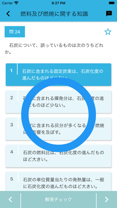 二級ボイラー技士 2021年10月のおすすめ画像7