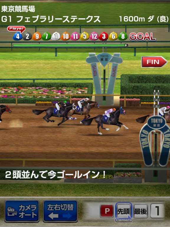 ダービーインパクト 競馬ゲームのおすすめ画像3