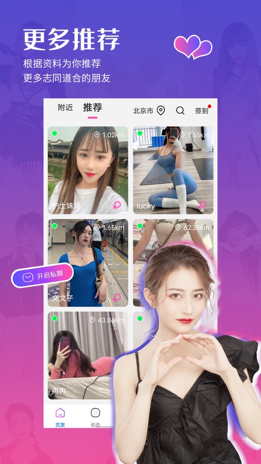 #2. 约茶 (iOS) 由: Lu'an Changjin Network Technology Co., Ltd