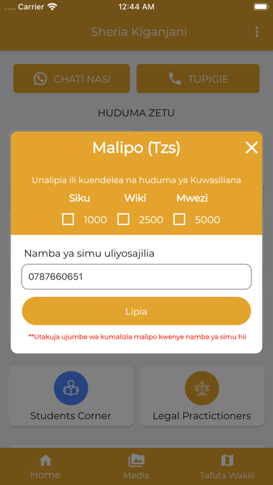 Sheria Kiganjani Screenshot