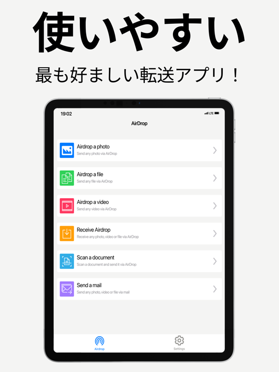 エアドロップ -ファイルを共有する & ファイル転送のおすすめ画像3