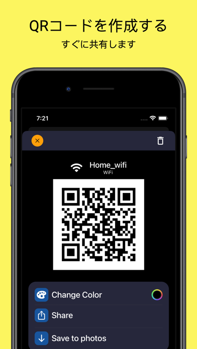 QRコードリーダー&バーコードの読み取りfor iPhone