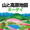 山と高原地図ホーダイ　登山地図・GPSナビ - Shobunsha Publications, Inc.