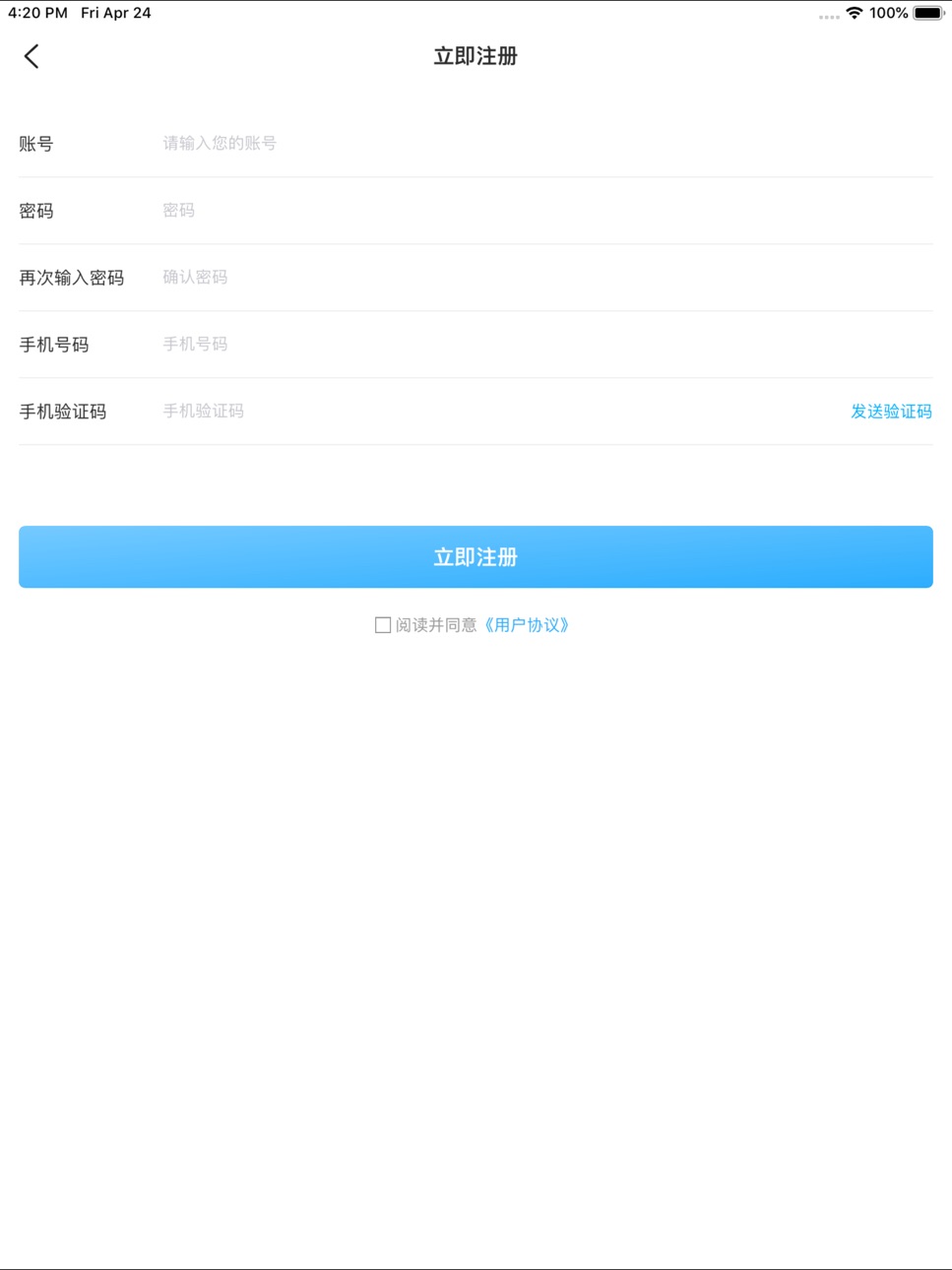 iPad screenshot