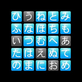螢幕擷取畫面 (5) Touch the あいうえお