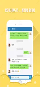 三成教育 screenshot #1 for iPhone