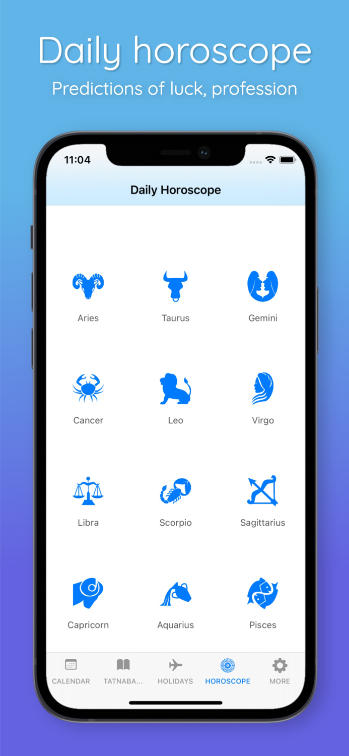 Manipuri Calendar App