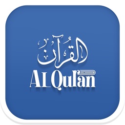 Al Quran Translation