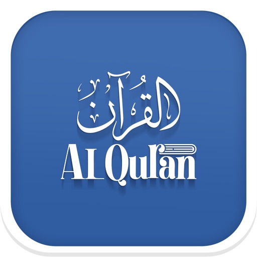 Al Quran Translation icon