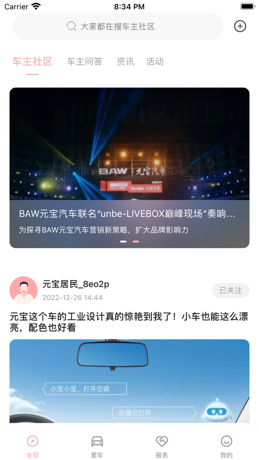 #1. BAW Live (iOS) 由: 天津布尔科技有限公司