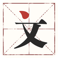 文字大玩家-這是解謎嗎