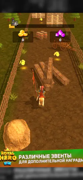 Game screenshot Idle Royal Hero: Рпг Дефенс apk