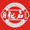 布衣起名-国学经典起名 icon