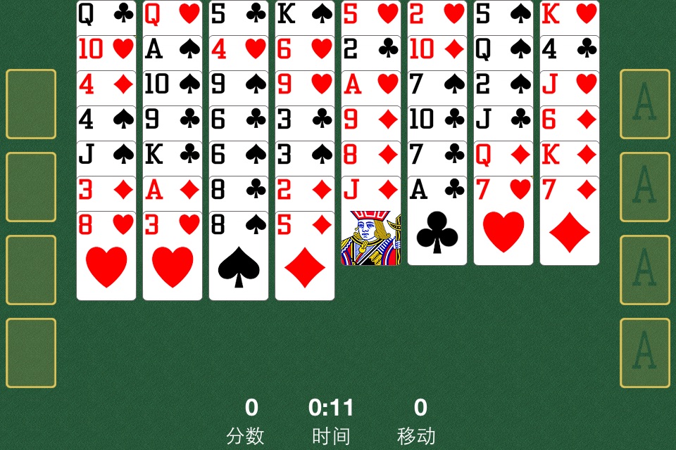 FreeCell Solitaire Card Game screenshot 2