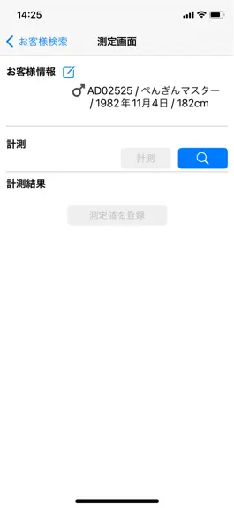 Game screenshot ペンカルconnect apk