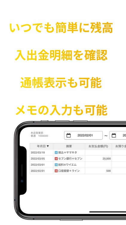 北九州銀行ポータル