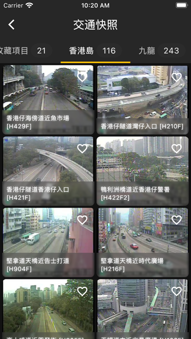 HK Traffic