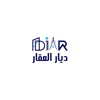 ديار العقار icon