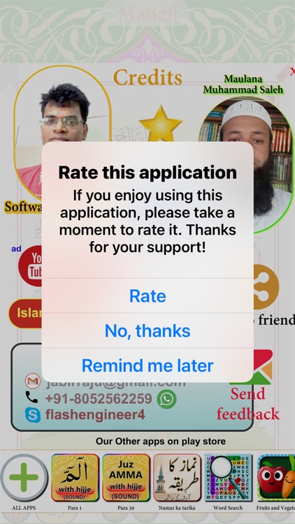 Manzil with Sound screenshot-8