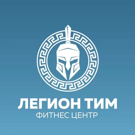 ЛегионТим Cheats