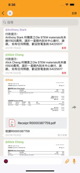 Game screenshot 全能盧氏教育中心 hack