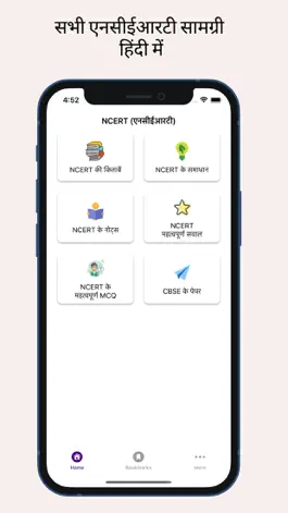 Game screenshot NCERT Hindi Books , Solutions mod apk