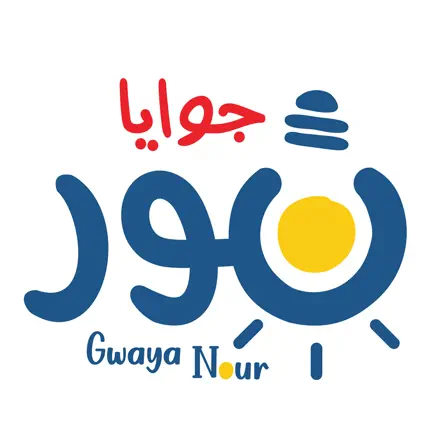 جوايا نور Читы