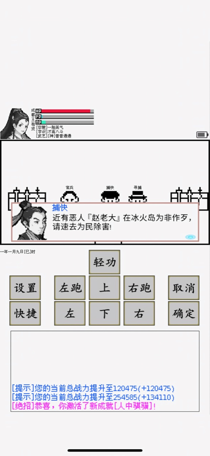 碧海潮生怀旧版