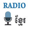 Icon Radio Khmer