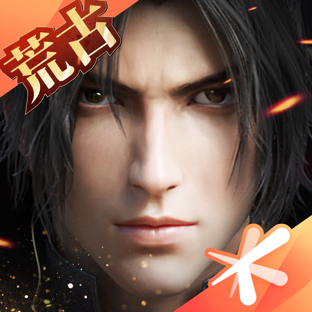 Get 雪鹰领主 for iOS, iPhone, iPad Aso Report