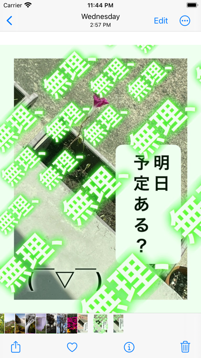Sayo-chan -Vertical writing Screenshot