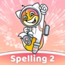 Get Spelling Ace 2nd Grade for iOS, iPhone, iPad Aso Report