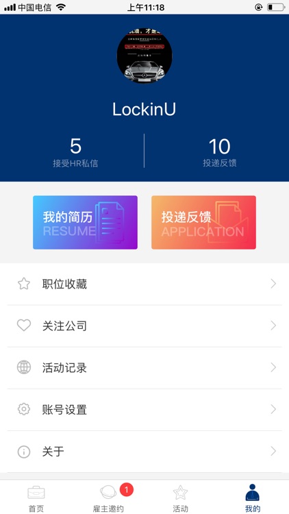 LockinU screenshot-5