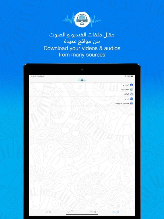 Screenshot #4 pour طرب الفيديو