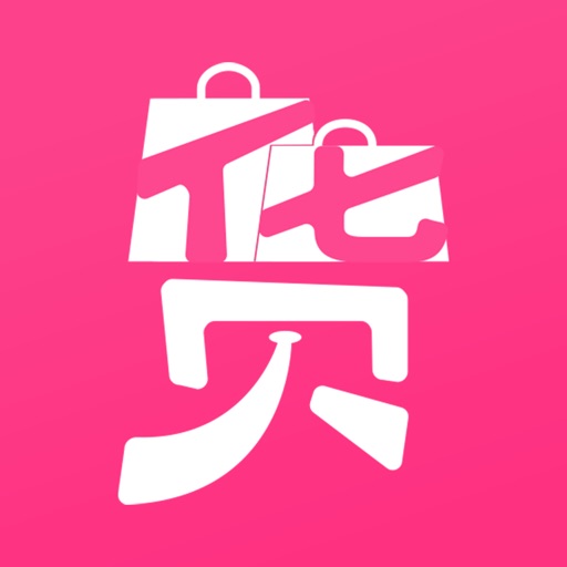 带货宝—网红赚钱神器