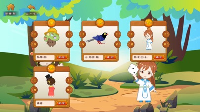 雲林好 Young Screenshot